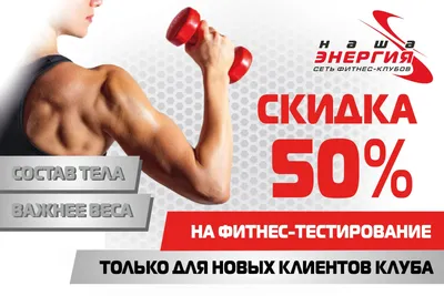 Зеленоград - Реклама - FITNESSON: фитнес-клуб нового поколения открылся в  историческом центре Зеленограда