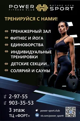 Рекламная кампания для фитнес клуба Gold's Gym | Goldensky