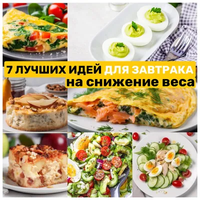 Фитнес рецепты для ЗДОРОВЬЯ. Правильное питание. Рецепты на любой вкус.»  Ушакова Юлия Олеговна - описание книги | Дело вкуса | Издательство АСТ