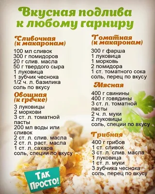 Фитнес рецепты для ЗДОРОВЬЯ. Правильное питание. Рецепты на любой вкус.»  Ушакова Юлия Олеговна - описание книги | Дело вкуса | Издательство АСТ