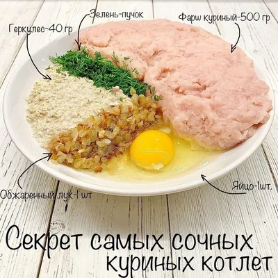 Fit volshebnitsa - фитнес рецепты с высоким содержанием белка 💪👉  https://www.fitvolshebnitsa.ru/retsepty/s-vysokim-soderzhaniem-belka |  Facebook