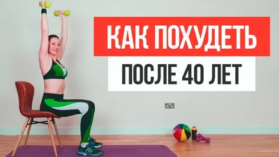 7 видов фитнеса для женщин после 45 лет - DELFI