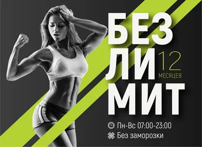 https://poryadokfitness.ru/