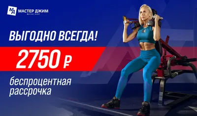 Фитнес-Клуб на Юго-Западе «Powerhouse Gym»