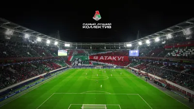 Скачай обои «Локомотива» | ФК «Локомотив» Москва ⚽