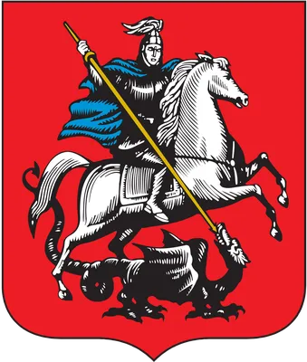 Векторный герб Москвы в форматах cmx и eps, а также растровый в формате png  (с прозрачным фоном) — Abali.ru