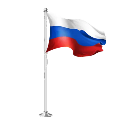 Флаг России, праздник ПНГ на Прозрачном Фоне • Скачать PNG Флаг России,  праздник