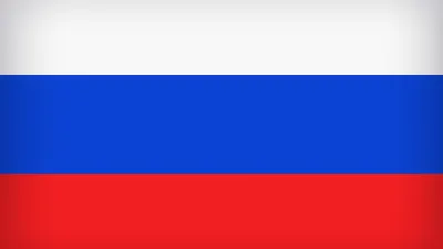 Флаг россии текстура - 50 фото