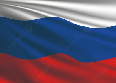 Фон российского флага, Россия, Флаг России, флаг фон картинки и Фото для  бесплатной загрузки