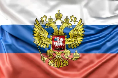 Фото Российский флаг, более 68 000 качественных бесплатных стоковых фото