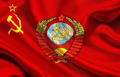 Обои Флаг, СССР, Герб, Флаг СССР картинки на рабочий стол, раздел текстуры  - скачать