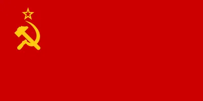 Файл:Флаг СССР от 18 апреля 1924 года.png — Википедия