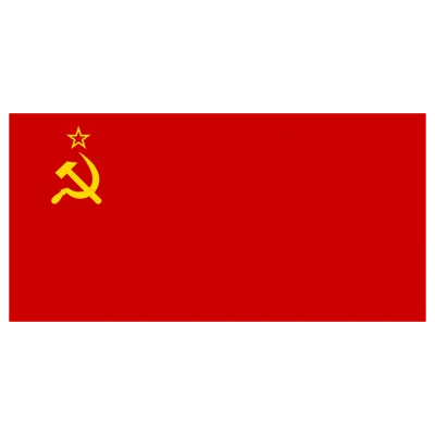 Флаг СССР | Процвет
