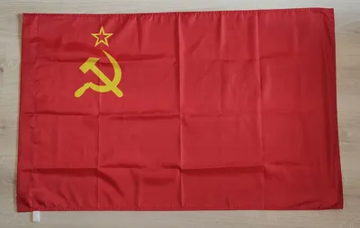 Флаг СССР - Русcкий замысел мироустройства - Купить