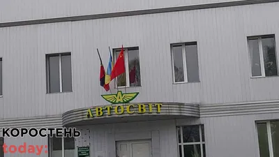 Флаг СССР в Коростене: Вывесила компания Автомир « Фото | Мобильная версия  | Цензор.НЕТ