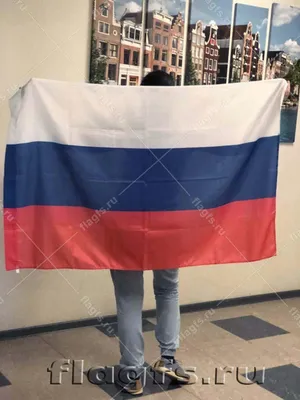 Флаг России купить - Качественный триколор флаг России