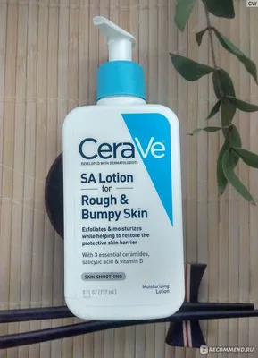 Лосьон для тела CeraVe SA Lotion для огрубевшей и неровной кожи - «Неравный  бой с фолликулярным гиперкератозом - часть 5, CeraVe SA» | отзывы