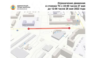 Все новости по теме ремонт дорог - ГТРК Чувашия