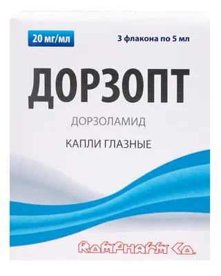 Дорзопт цена в Северске от 328.10 руб., купить Дорзопт в Северске в  интернет‐аптеке, заказать