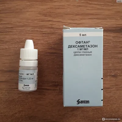 Капли для глаз АО Сантэн Офтан дексаметазон - «✦ Применение глазных капель  Офтан после операции ✦ Инструкция ✦ » | отзывы