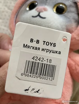 B.B Toys Мягкая игрушка котёнок в пижаме кигуруми - «Миниатюрный аналог  уточек lalafanfan или отзыв о любимой игрушке всех девчонок (+фото)» |  отзывы