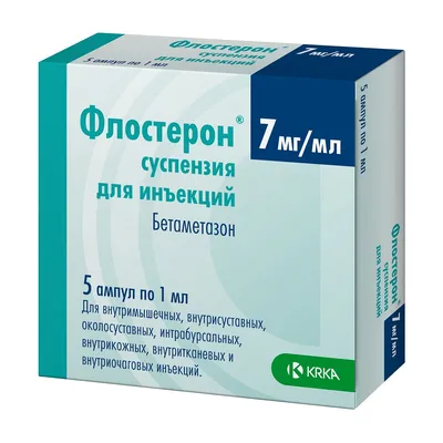 Флостерон 7 мг/мл суспензия для инъекций 1 мл ампулы 5 шт. – купить в  Брянске по низкой цене в интернет-аптеке