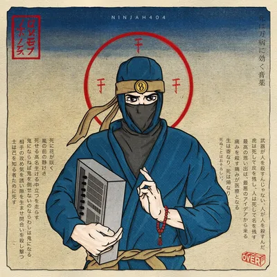 Изображения и фотографии обложек Ninjah 404 | Last.fm