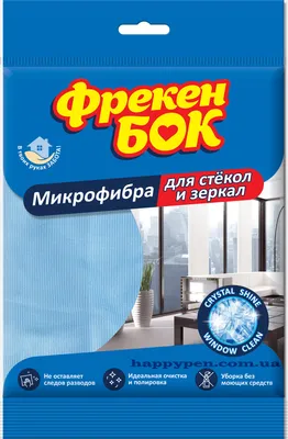 Купить Микрофибра салфетка для стекол и зеркал, 35*35см. Фрекен Бок в  магазине HappyPen.