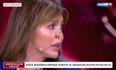 Тяжело больная экс-жена Аршавина пропала, напугав Сеть - TOPNews.RU