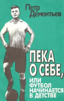 Деле Алли признался, что в детстве торговал наркотиками