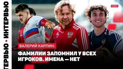 И все же он надежно вписал свое имя в историю футбола 🔥 #vkfootball |  Реальный Футбол | ВКонтакте