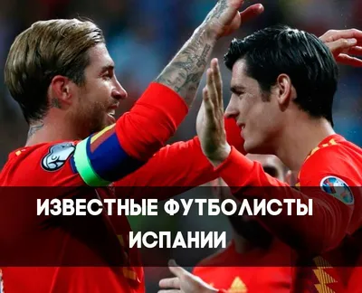 Сборная России встретится со сборной Испании в полуфинале международных  соревнований по мини-футболу класс В1 (тотально-слепые спортсмены) в Италии  | ПКР | Паралимпийский комитет России