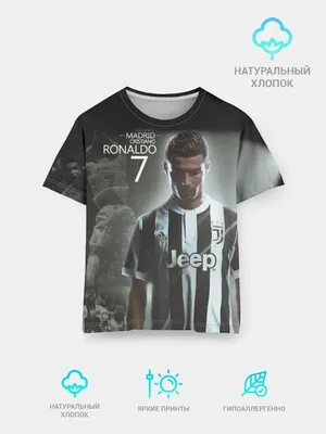 Мужская футболка Ronaldo (коллекции Real Madrid) за 1599 ₽ купить в  интернет-магазине Print Bar (REA-192813) ✌