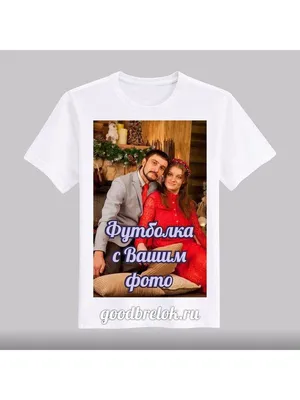 Футболка с вашим фото “Плейбой” – Ponty Shop