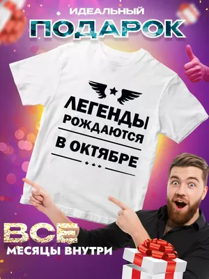 Подарочная футболка оверсайз с принтом подарок набор YELLOW PRICE STORE  38684491 купить за 299 ₽ в интернет-магазине Wildberries