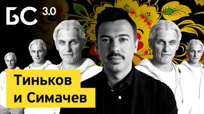 ВЕЧНАЯ МОЛОДОСТЬ ОТ СИМАЧЁВА И FORWARD Дата 29.06.2020 | Новости