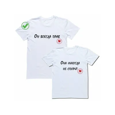 ErtexStyle.uz - Парные футболки для влюбленных😍... | Facebook