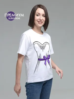 Парные футболки белые \"Муж Жена\" (ID#1518079238), цена: 359 ₴, купить на  Prom.ua