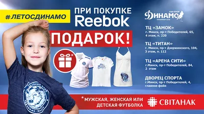 Футболка Reebok CrossFit Burnout AX8848 КУПИТЬ в 𝐒𝐏𝐎𝐑𝐓 𝐌𝐎𝐎𝐃 ❱❱❱ с  доставкой по Украине