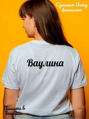 Футболка Бавария FC Bayern с номером и фамилией на спине | AliExpress