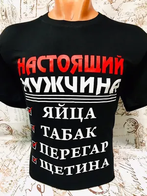 Парные футболки для влюбленных “Смешные бананы” | Print.StudioSharp.ru