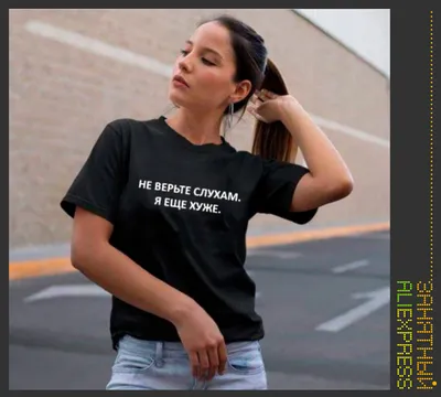 Футболка с принтом Генерал Бусінка | Mens tops, T shirts for women, Mens  tshirts