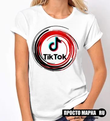 Фрэнди - одежда для детей и подростков - #TikTok рулит! И шагает по  просторам мира! Представляем новый образ в стиле #TikTok от магазина  детской одежды @frandikids \"ФРЭНДИ\" 💣🔥 Футболка. 760 руб. Размеры