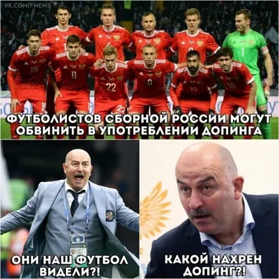 Футбольные приколы (50 картинок) ⚡ Фаник.ру