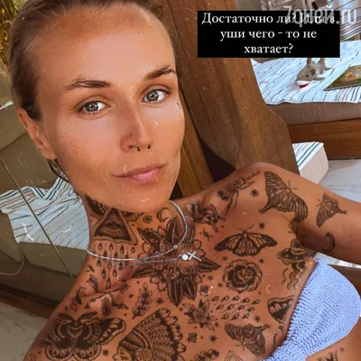 Впалые щеки и почерневшая кожа: Гагарина поделилась пугающим фото - 7Дней.ру
