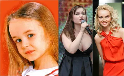 Полина Гагарина в детстве,в юности и сейчас | Знаменитости, Певицы, Детство