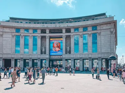 Торговый центр Галерея в Санкт-Петербурге