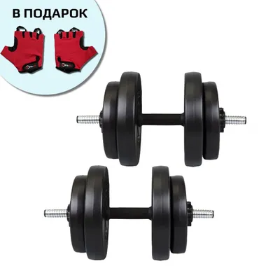 Гантели Fit-On 2x16кг битумные + перчатки купить ⇒ Лучшая цена!