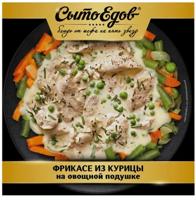 Гарнир из моркови, гороха и тыквы к рыбе и курице