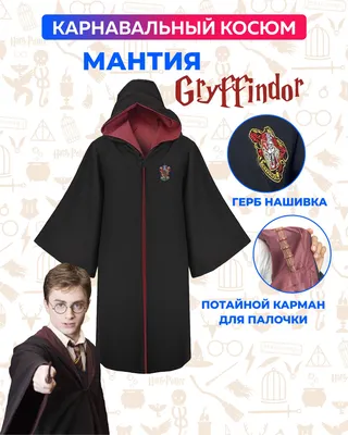 Harry Potter Halloween Costume Slytherin | Harry Potter Slytherin Quidditch  Robe - Cosplay Costumes - Aliexpress